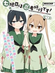 蜡笔小新